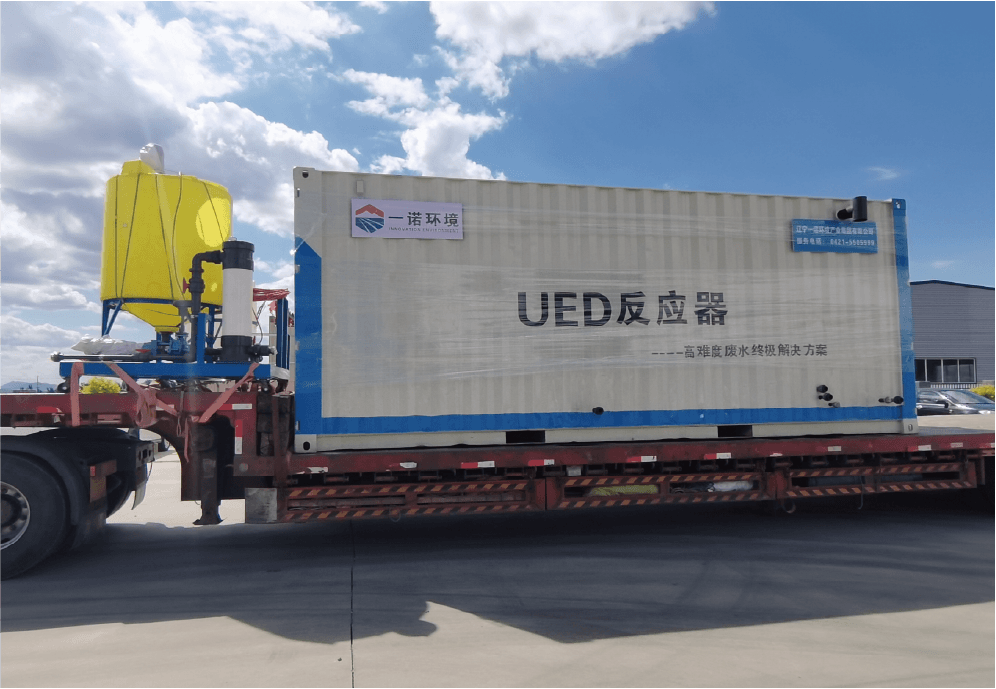 “三高”废水处理服务-J9集团